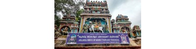 இம்மையிலும் நன்மை தருபவர்